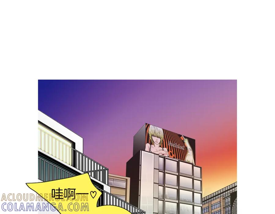 猫一样的男人 第8话 童话破灭 第10页