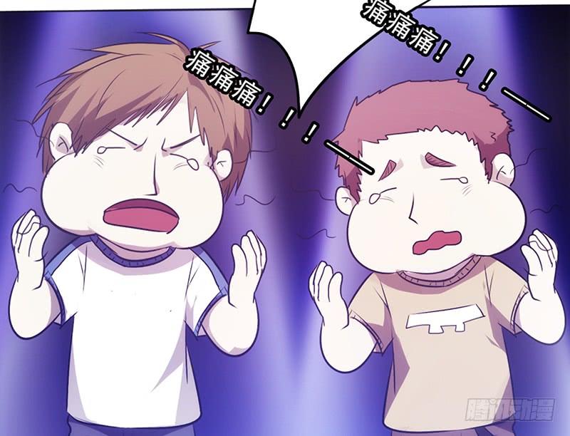 最强农民工 第十三话 啪啪啪！啪啪啪！ 第46页