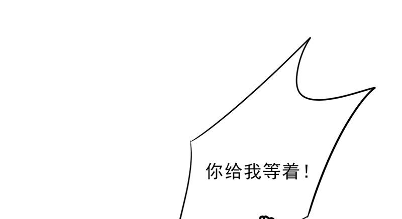 最强农民工 第十三话 啪啪啪！啪啪啪！ 第45页