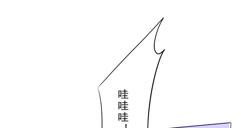 最强农民工 第十三话 啪啪啪！啪啪啪！ 第48页