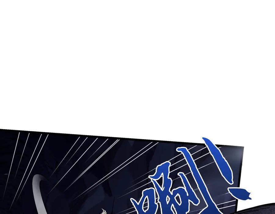 《被遗弃在异世界的玩家》第19话 再入 第220页