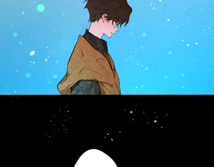 六岁开始成为女王 - 卡尔：结怨 - 第11张图