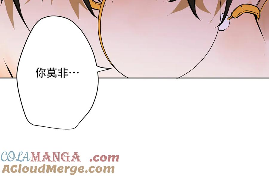 六岁开始成为女王 - 卡尔：结怨 - 第17张图