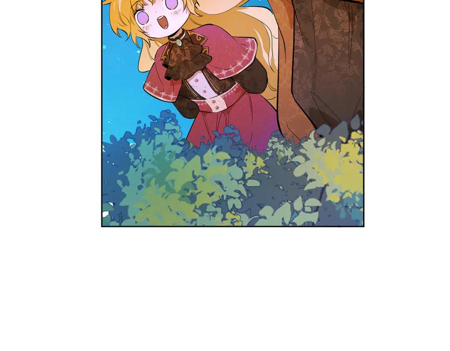 六岁开始成为女王 - 卡尔：结怨 - 第19张图