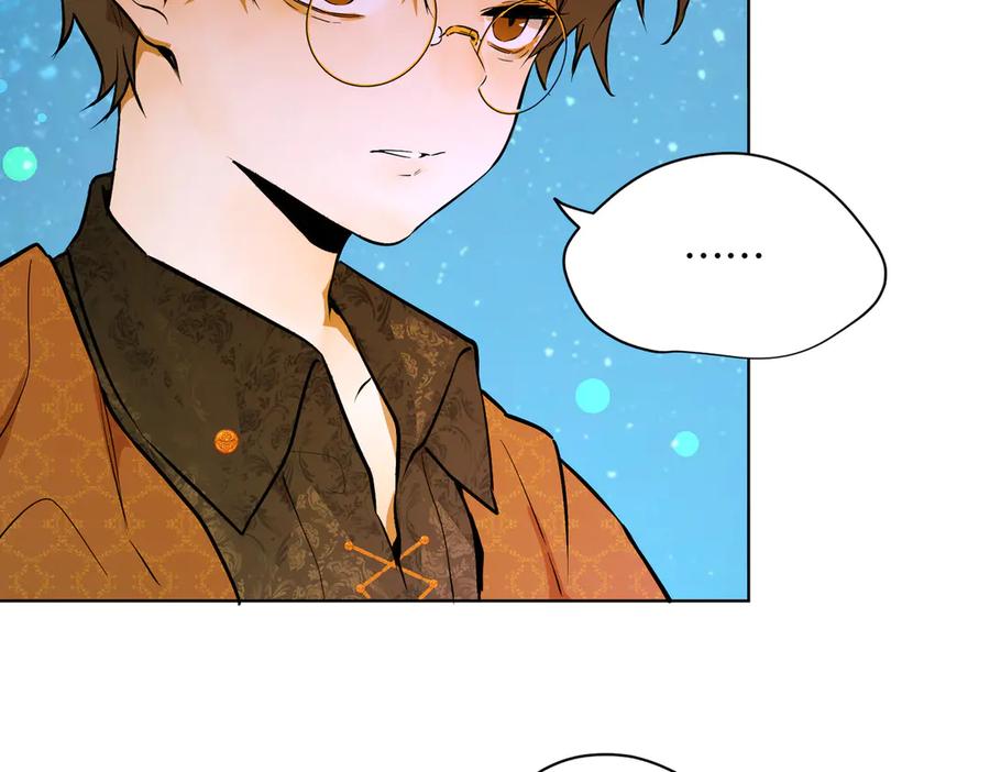 六岁开始成为女王 - 卡尔：结怨 - 第8张图