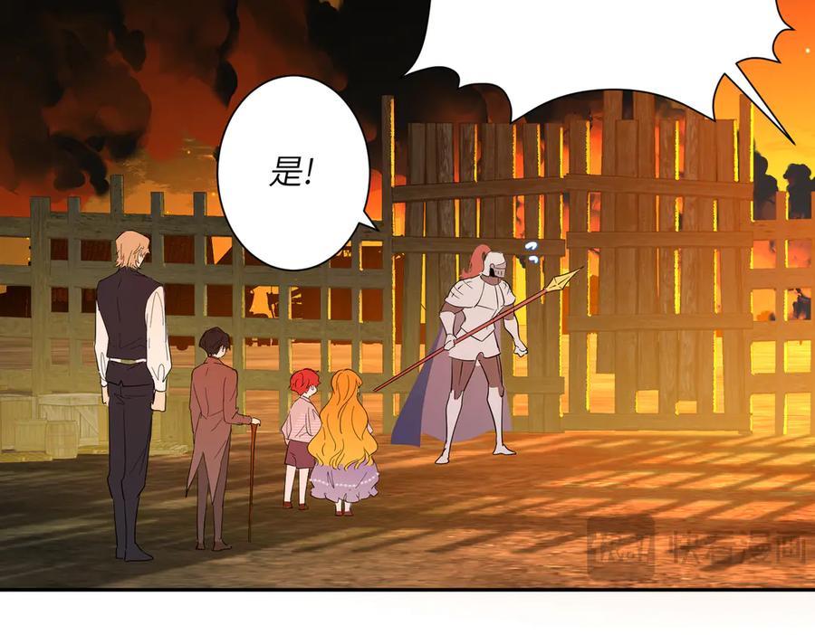 六岁开始成为女王 - 猫眼镇：火灾 - 第188张图