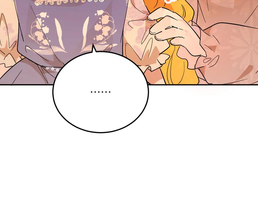 六岁开始成为女王 - 猫眼镇：火灾 - 第183张图