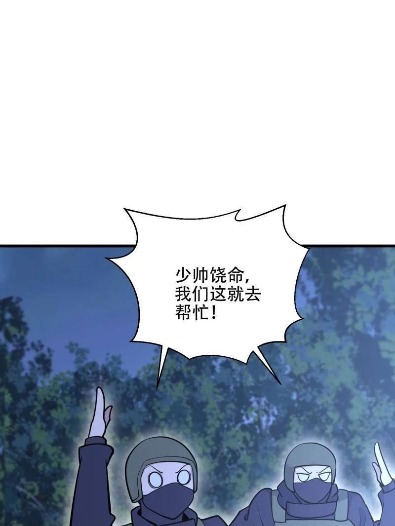 第一序列 第577话 576 排队上车 第95页