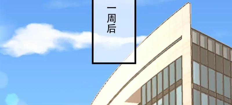 第一序列 第577话 576 排队上车 第100页
