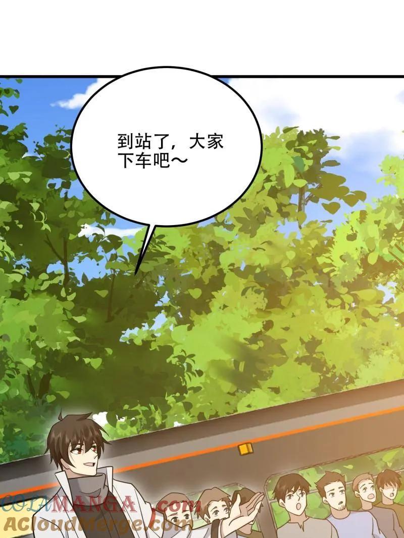 第一序列 第577话 576 排队上车 第129页