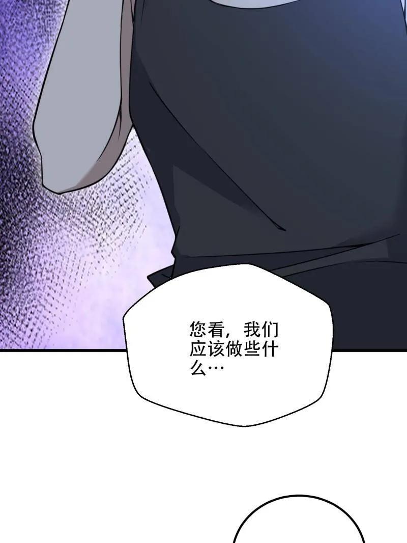 第一序列 第577话 576 排队上车 第71页