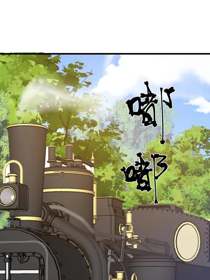 第一序列 第577话 576 排队上车 第127页