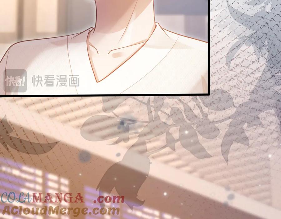 白月光他爱上替身了？！ 第95话 你想做什么都可以 第67页
