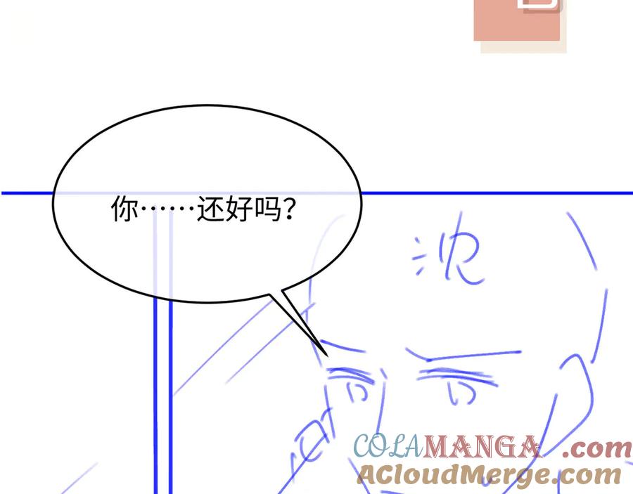 白月光他爱上替身了？！ 第95话 你想做什么都可以 第79页