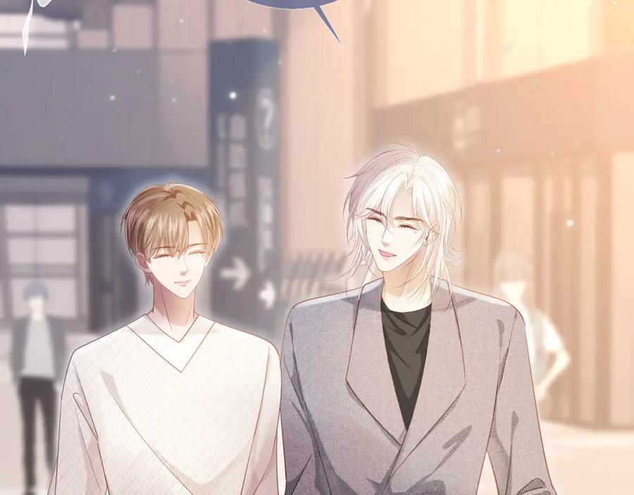 白月光他爱上替身了？！ 第95话 你想做什么都可以 第71页