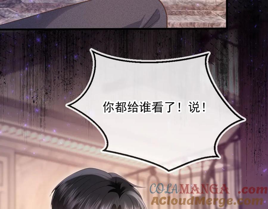 白月光他爱上替身了？！ 第98话 陆鸣辰被赶出陆家 第49页