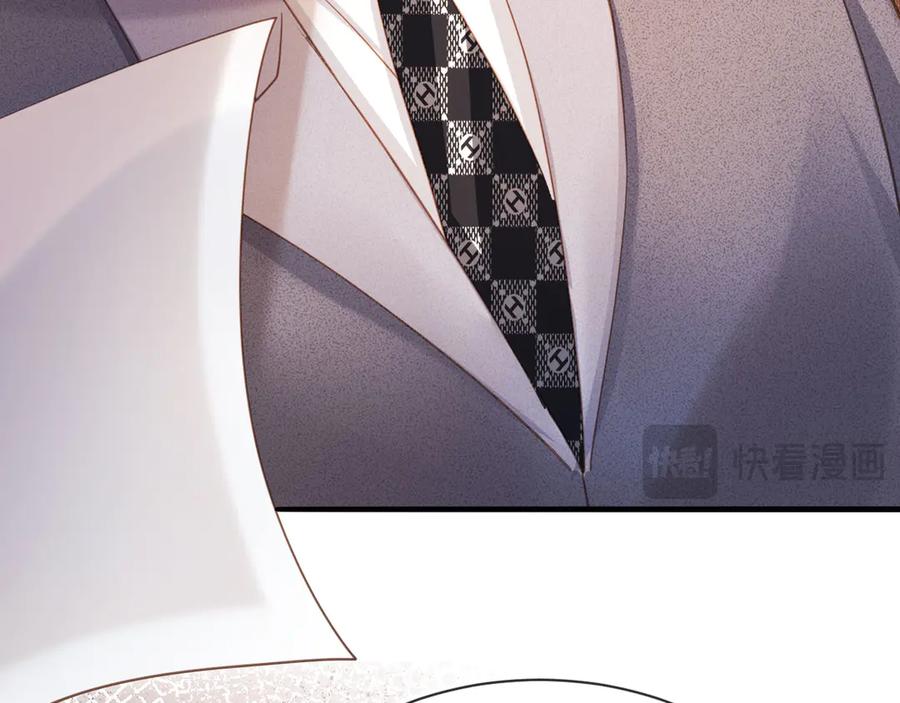 白月光他爱上替身了？！ 第98话 陆鸣辰被赶出陆家 第46页