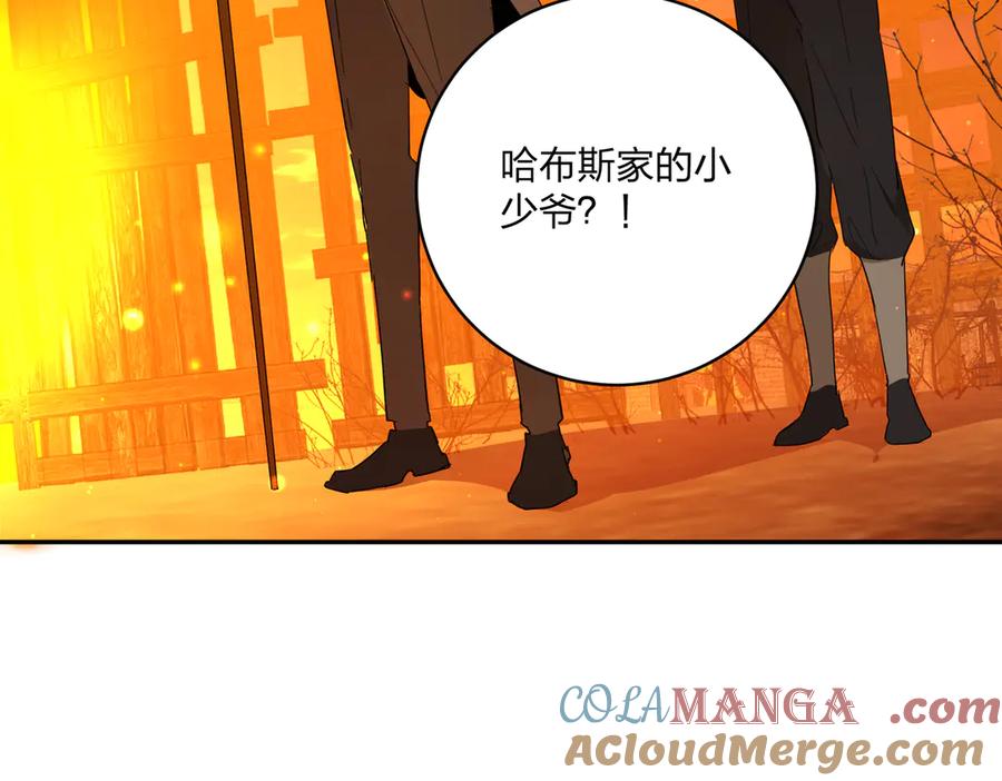 六岁开始成为女王 - 猫眼镇：卡尔 - 第41张图