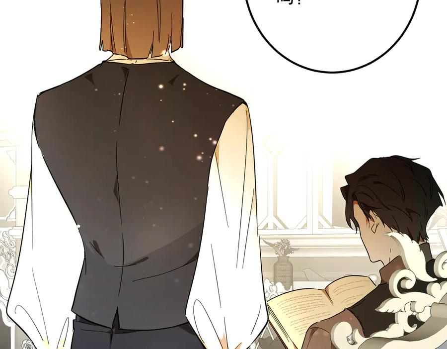 六岁开始成为女王 - 猫眼镇：卡尔 - 第15张图