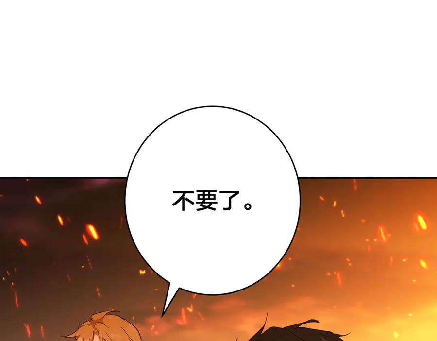 六岁开始成为女王 - 猫眼镇：卡尔 - 第58张图