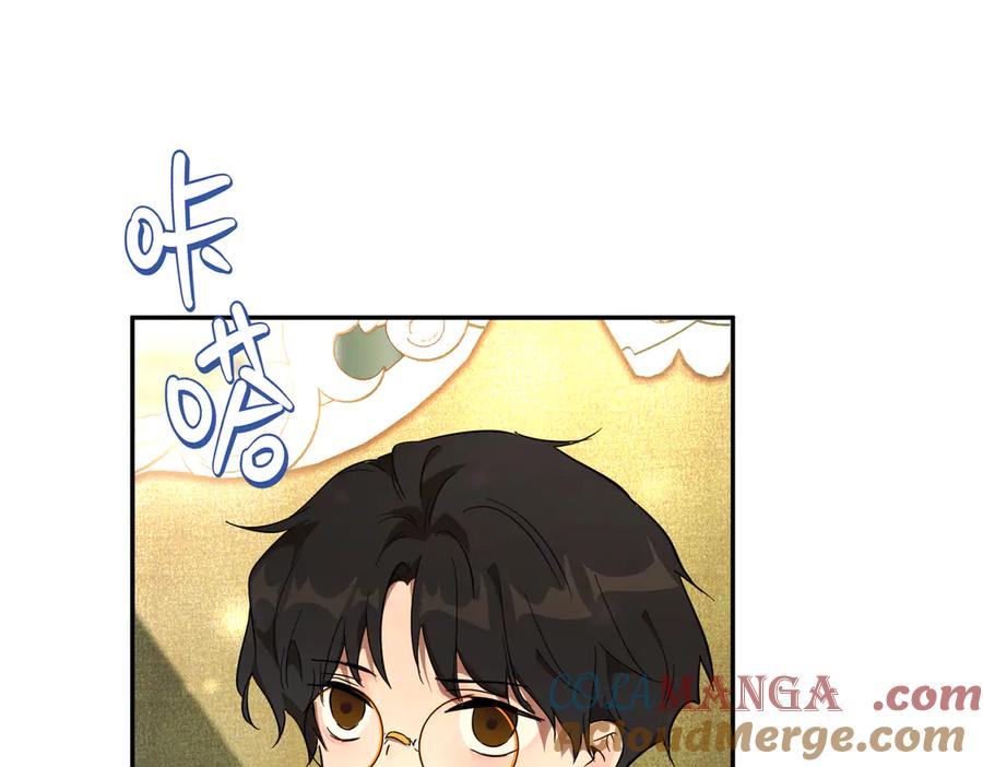 六岁开始成为女王 - 猫眼镇：卡尔 - 第17张图