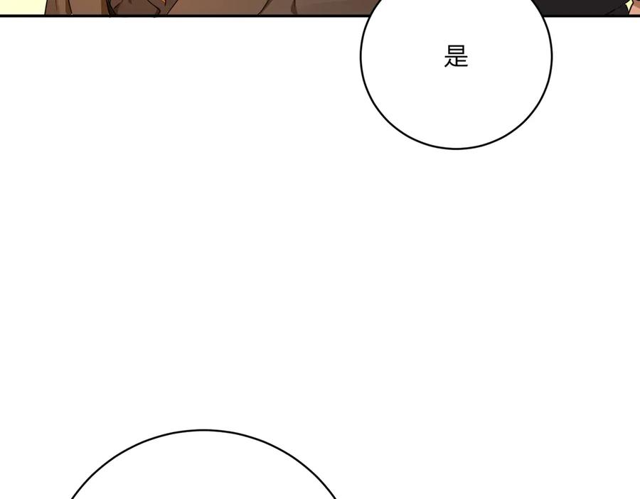 六岁开始成为女王 - 猫眼镇：卡尔 - 第52张图