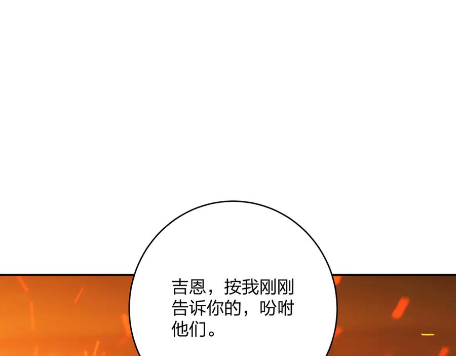 六岁开始成为女王 - 猫眼镇：卡尔 - 第50张图