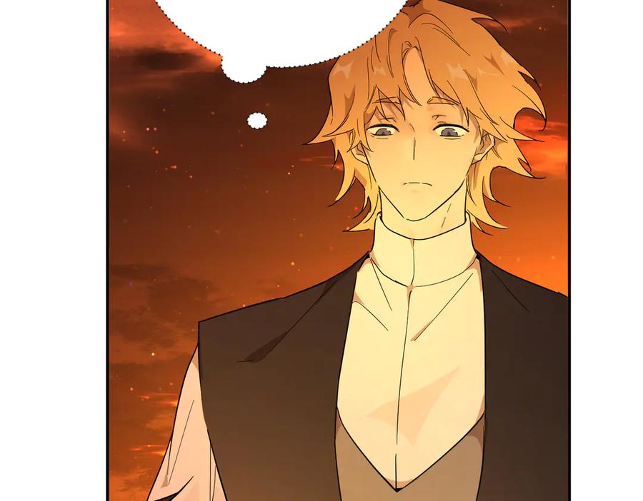 六岁开始成为女王 - 猫眼镇：卡尔 - 第43张图