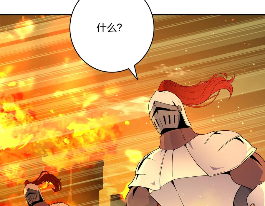 六岁开始成为女王 - 猫眼镇：卡尔 - 第38张图