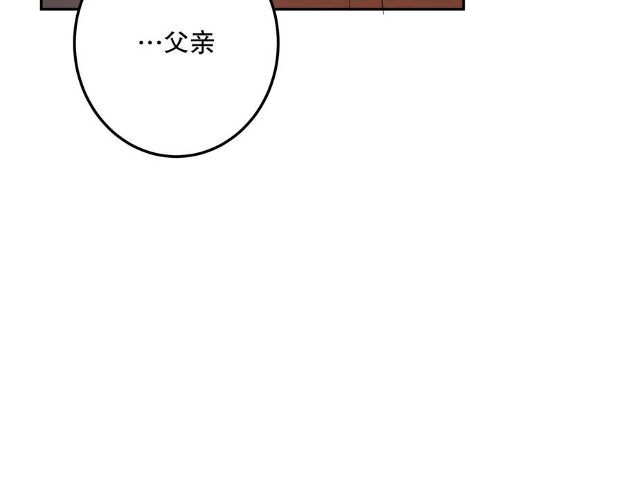 六岁开始成为女王 - 猫眼镇：卡尔 - 第22张图