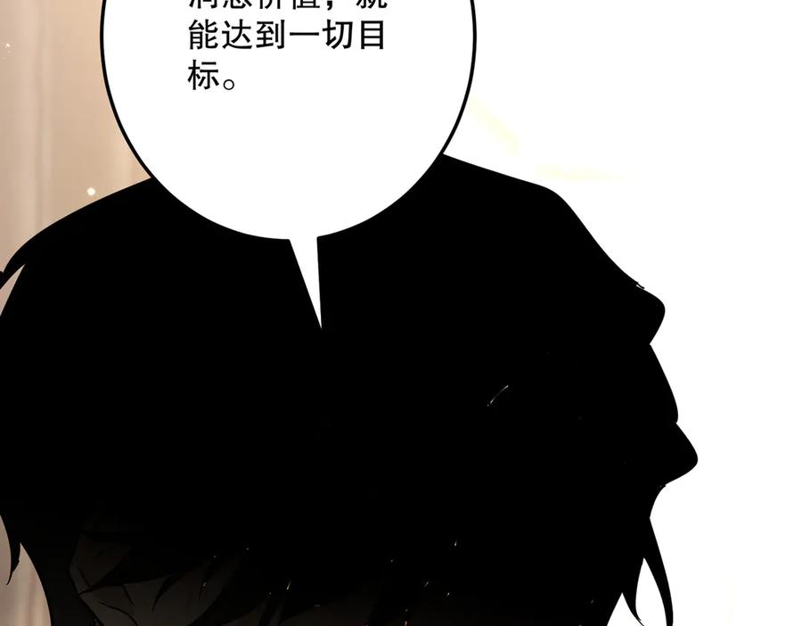 六岁开始成为女王 - 猫眼镇：卡尔 - 第28张图