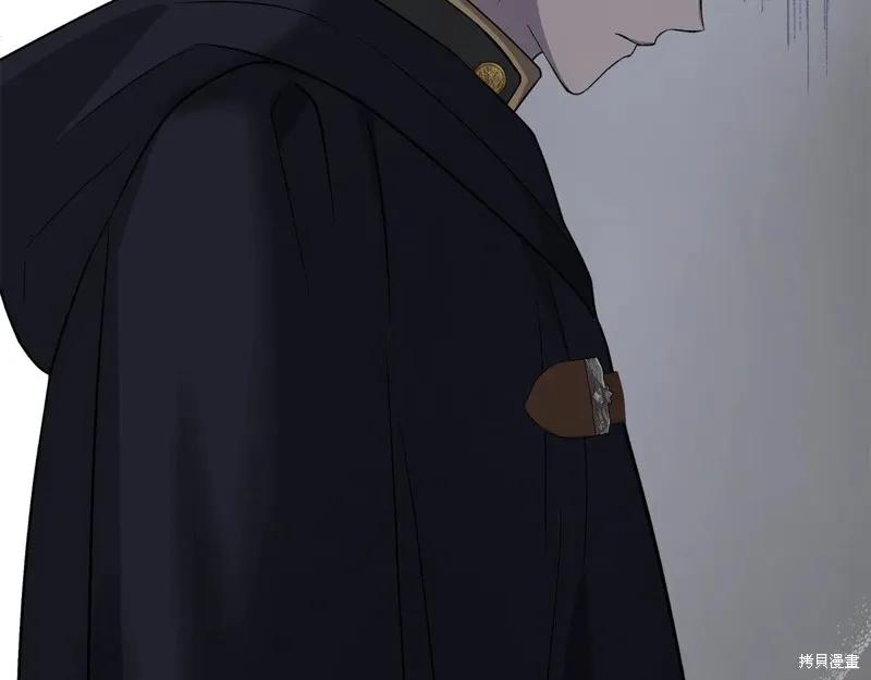 我不再是灰姑娘 第113话 第103页