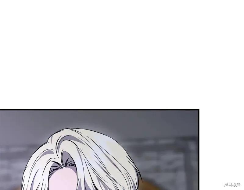 我不再是灰姑娘 第113话 第156页