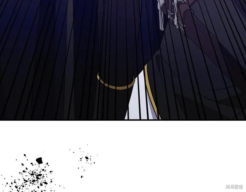 我不再是灰姑娘 第113话 第151页