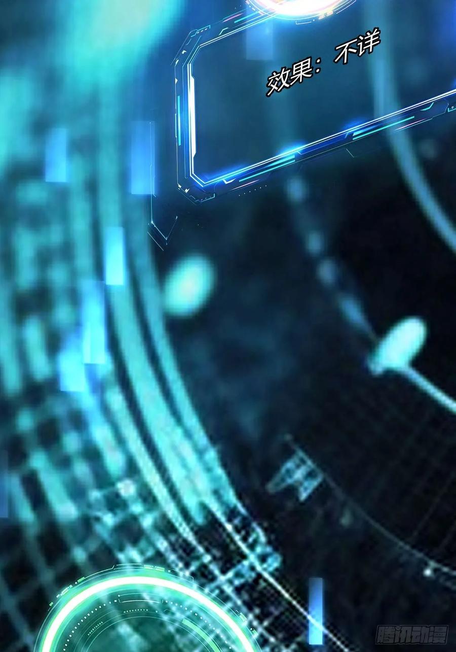 我在末世词条成神 - 011 惨烈至极 - 第64张图