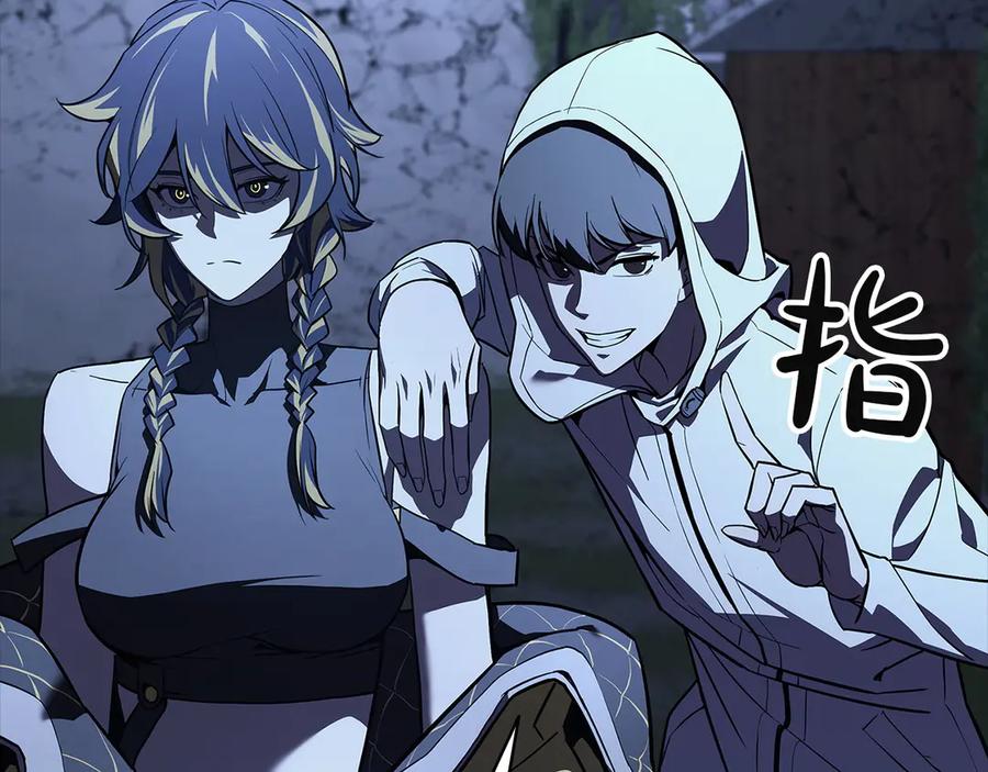 《灾难级英雄归来》第131话 背叛 第216页