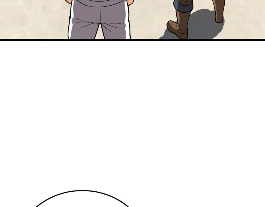 恶龙转生，复仇从五岁开始！ - 138 前往罗兰 - 第91张图