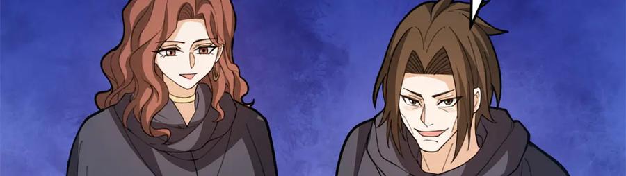 恶龙转生，复仇从五岁开始！ - 138 前往罗兰 - 第122张图