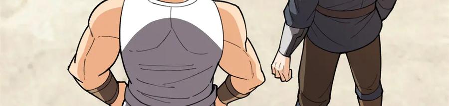 恶龙转生，复仇从五岁开始！ - 138 前往罗兰 - 第90张图