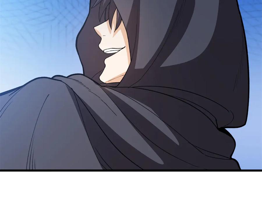 恶龙转生，复仇从五岁开始！ - 138 前往罗兰 - 第120张图