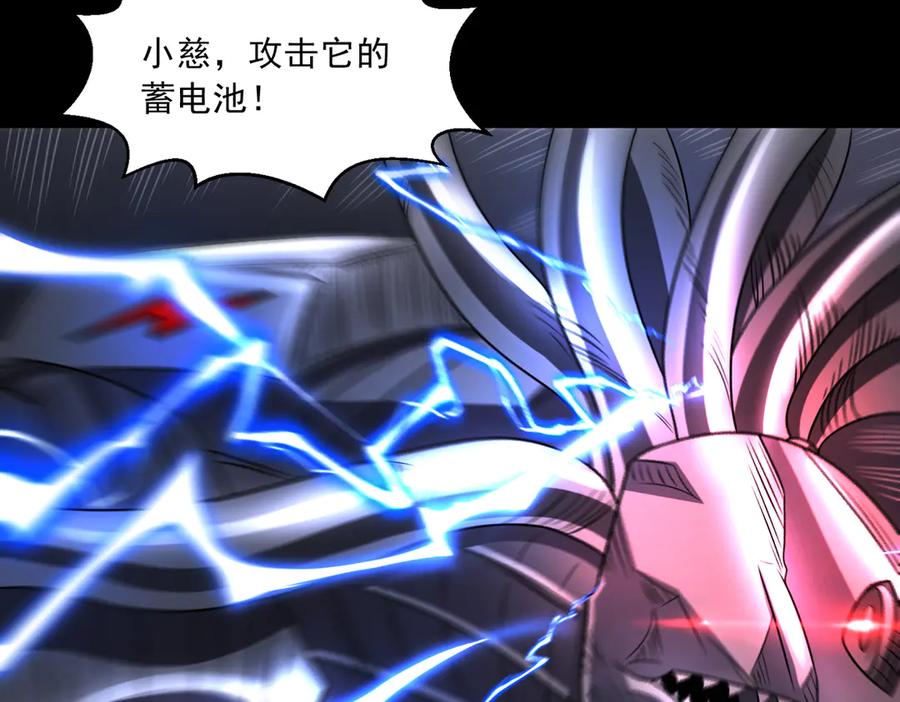 《御神重生》第139话 里应外合 第18页