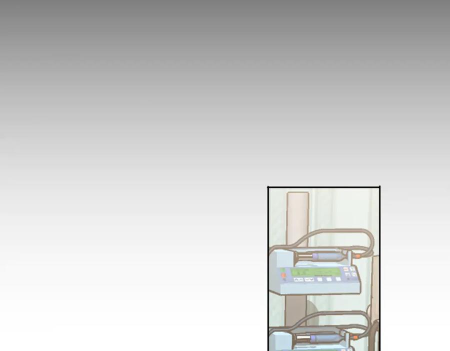 《御神重生》第139话 里应外合 第45页