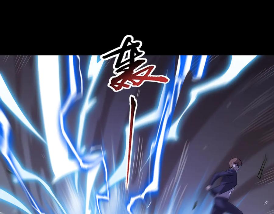 《御神重生》第139话 里应外合 第14页