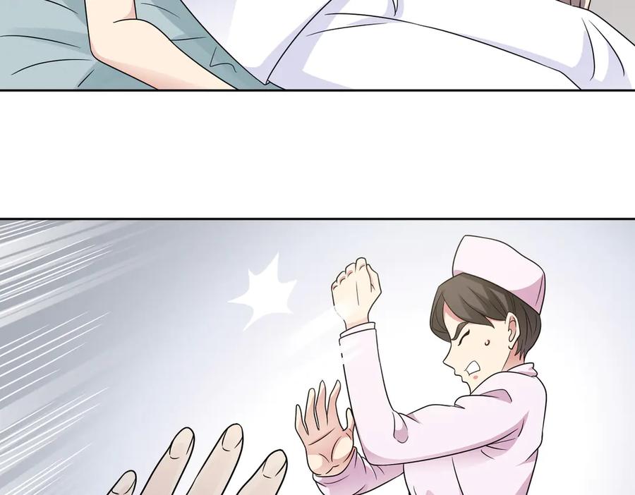 《御神重生》第139话 里应外合 第56页