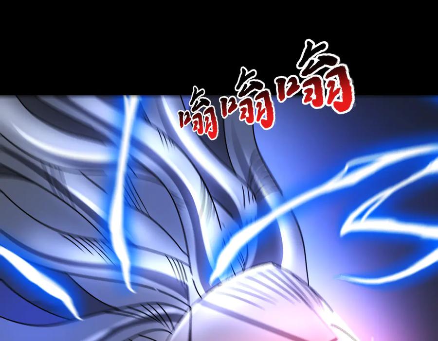 《御神重生》第139话 里应外合 第23页