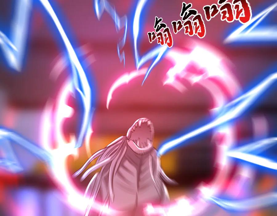 《御神重生》第139话 里应外合 第26页
