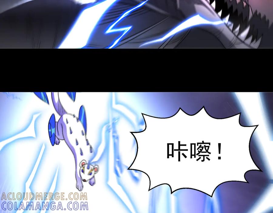 《御神重生》第139话 里应外合 第19页