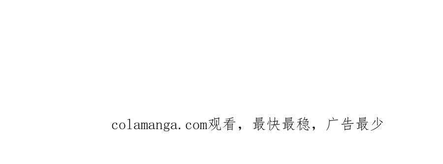 《御神重生》第140话 幕后之人 第78页