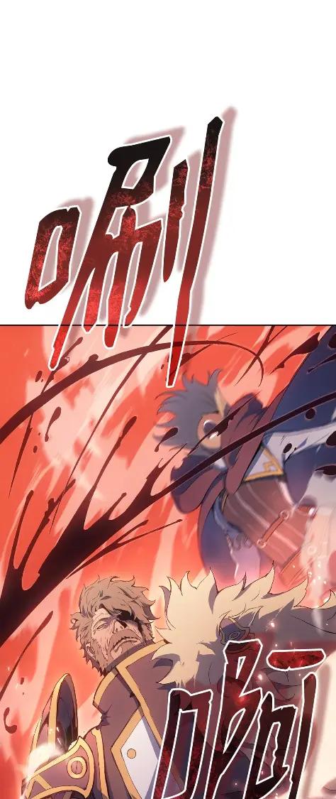 《拳王转世》16 断罪的资格（1） 第82页