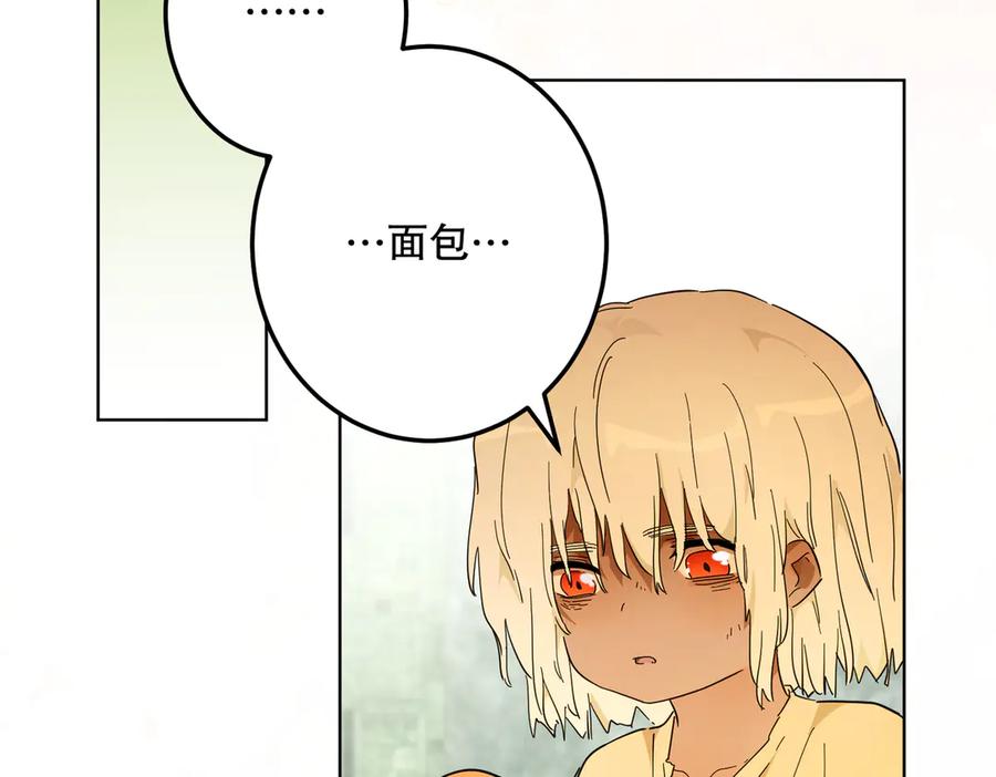 六岁开始成为女王 - 猫眼镇：奥莱 - 第170张图